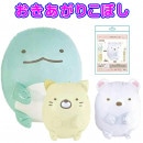 ���ߤå����餷 ���������ꤳ�ܤ� ���󥨥å��� ����饯���� ���å� �Ȥ��� �������� �ͤ� ��˥å�