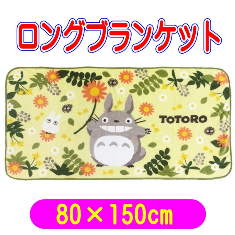 �Ȥʤ�Υȥȥ� �դ�©�� ���󥰥֥�󥱥å� ���֥ꥭ��饯�������� �Ҥ��ݤ� ���� 80��150cm 1125010700