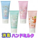 ����饯���� ���ǥϥ�ɥߥ륯 ����ꥪ ���å� ���ƥ� �ޥ�����ǥ� ���ʥ������ �ɥ館��� ���������� CMHM1