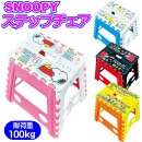 ���̡��ԡ� ���ƥåץ����� �ޤꤿ���� Ƨ���� �ԡ��ʥå� ����饯���� ���� �쥸�㡼 �ػ� �Ѳٽ�100kg