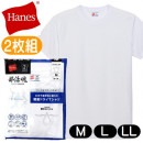 �إ��� ���롼�ͥå� T����� 2���� �۴�®�� �ݼ� Ⱦµ ���躲 HM1-G704 Hanes ���ݡ���T����� �̵��� ������
