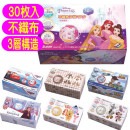 MSKP30 ���������� �ǥ����ˡ� ����饯���� �Կ��� �ޥ��� ���ع�¤ Ȣ���� �Ҷ��ޥ��� �ץ�󥻥�/�ȥ�/���å�/������/�ס� 30������