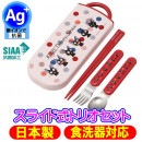 TACC2AG ���������� ���� �ե����� ���� ���饤�ɼ� �ȥꥪ���å� �������б� ������ ���������� ���֥� ����饯���� Ag+