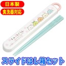 ���ߤå����餷20 ���饤�ɼ� ����饯���� �Ϥ�Ȣ���å� ���󥨥å��� ����饯���� �������б�Ȥ �Ϥ� ������ ���������� ABS2AM