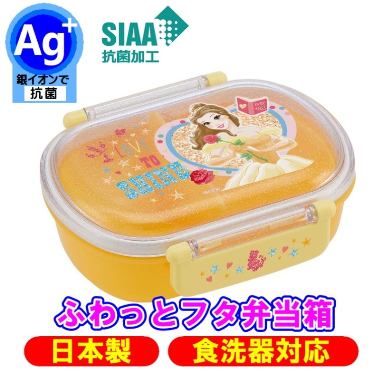 上海ディズニー　夏　たこ　リーナベル　保冷ランチケース➕弁当箱　セット 即日 上海ディズニー 夏 たこ リーナベル 保冷ランチケース