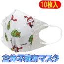 �Ҷ�Ω�Υޥ��� �ޤ����󥷥�������+ ���������� MSKS3 ���å� �ޥ���10���� ����饯���� �Կ��� �Ҷ��� �ޥ��� ���ɤ�