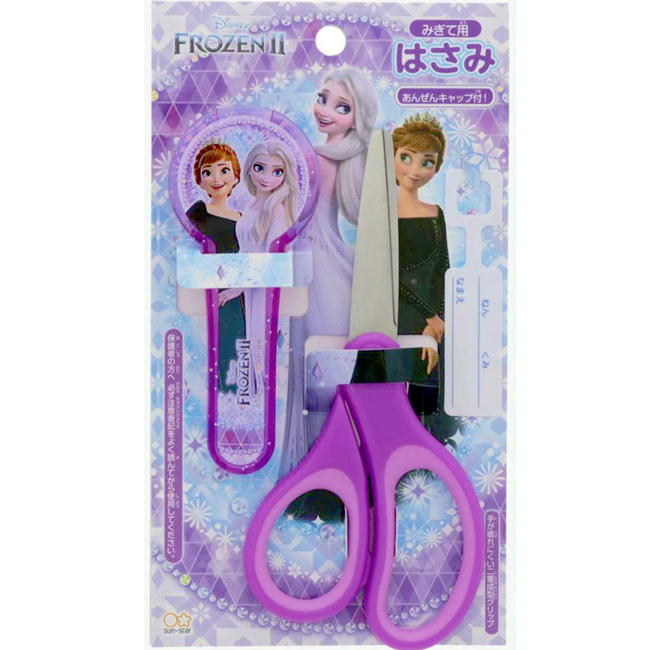 キャラクター はさみ 子供用 右手用 アナと雪の女王 サンスター文具