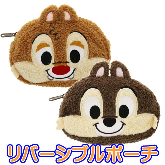 リバペン チップ デール S サンスター文具 ディズニー キャラクター リバーシブル ペンケース ダイカット ぬいぐるみ ポーチ ファンシー雑貨 文房具 キャラクターグッズ専門店 Ashop