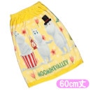 ��åץ����� ���å� �ࡼ�ߥ� ���������ࡼ�ߥ� 60cm�� ���������� MOOMIN ����饯���� �ס��륿���� ����