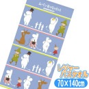 �쥸�㡼 �Х������� �ࡼ�ߥ� �ܡ������ࡼ�ߥ� �ӡ��������� MOOMIN ����饯���� ���� 70��140cm