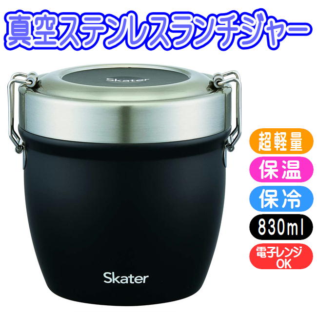 トトロ 超真空ステンレスランチボックス　超軽量マグボトル ステンレスタンブラー Amazon｜スケーター(Skater) 保温 保冷 真空 ステンレス 丼型