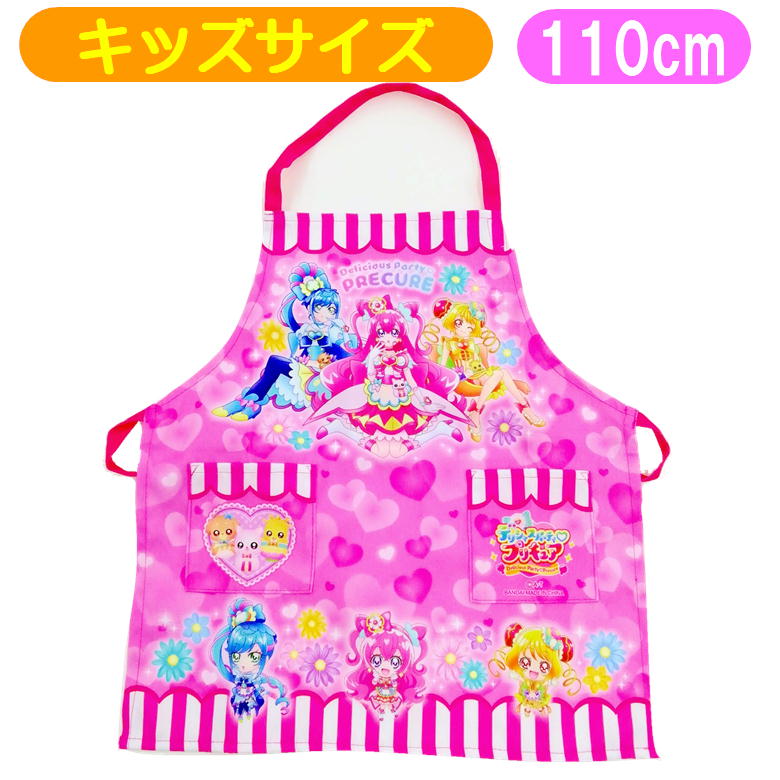 ���ץ��� �ǥꥷ�㥹�ѡ��ƥ��ץꥭ�奢 �Ҷ��� �Х���� ����饯���� 110cm ���å� ���ձ� �ݰ�� �ߤĤ� ���ɤ� 02520-03 �����󥸥�