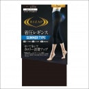RIZAP �尵 ���ޡ��쥮�� 7ʬ�� �֥�å� �� ������ ���ѥå� �쥮�� �饤���å� �䴶 �ɥ饤 ���� ���� �������륢�å� RZF206