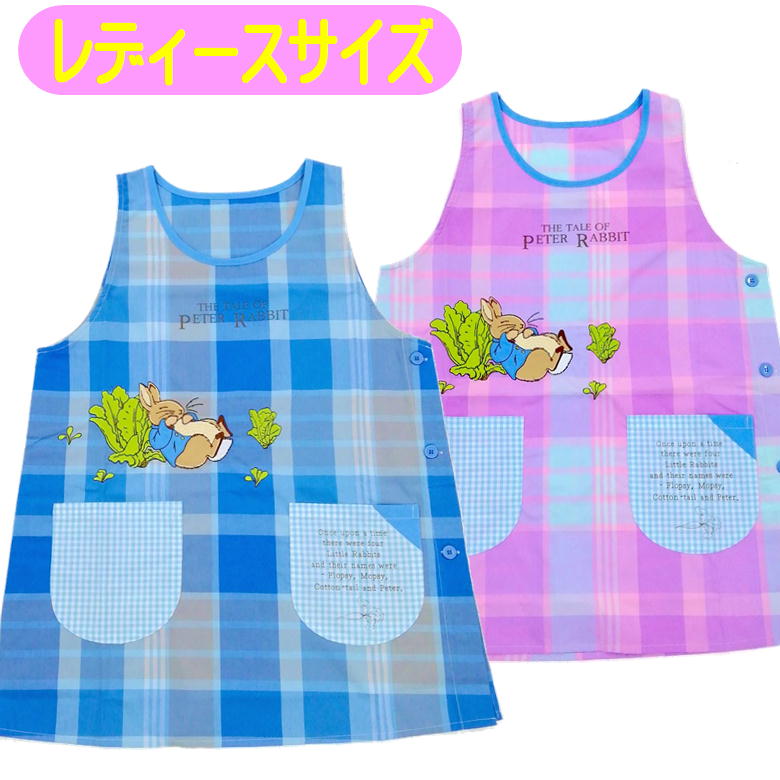 【新品未使用】キャスキッドソン✖️ピーターラビット　エプロン ピーターラビット（PETER RABBIT） エプロン おしゃれ 保育士 介護士