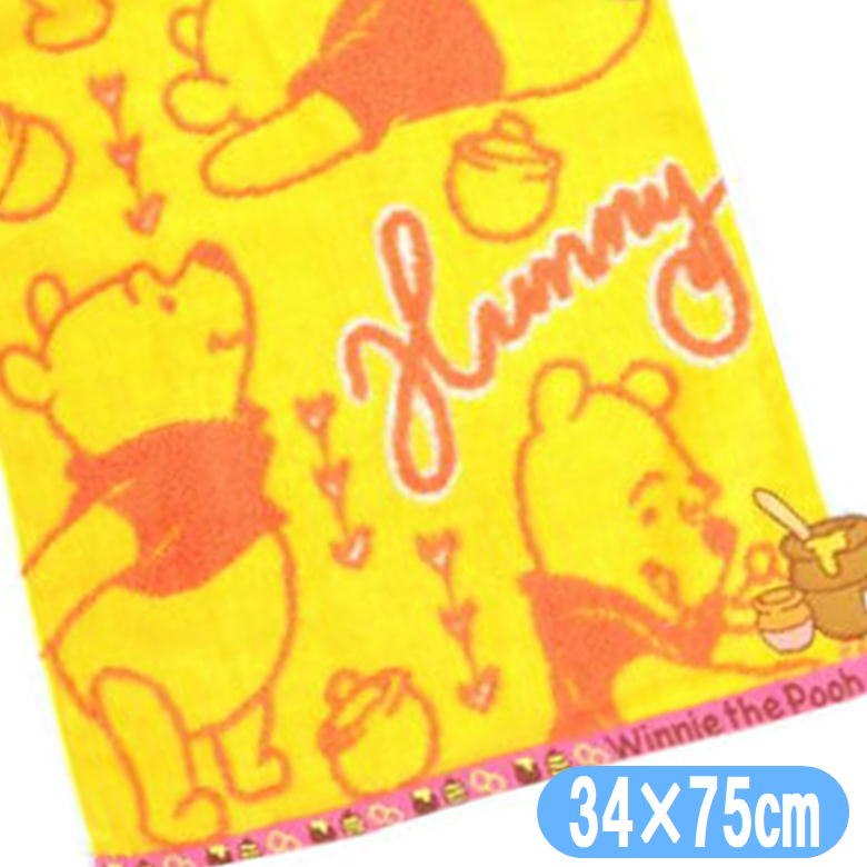 プーさん フェイスタオル ディズニー キャラクター タオル プレイフル