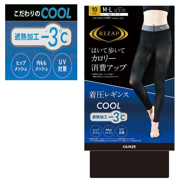 XGG アライヴン INVELハイウエストレギンスインヴェルブラック 寂しい