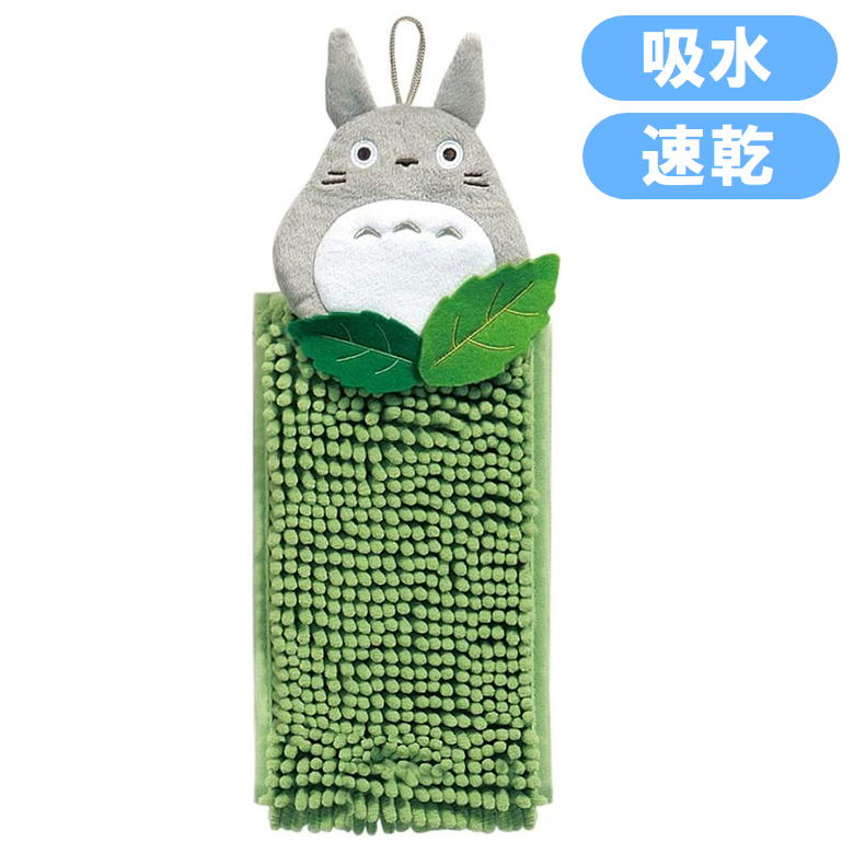 森のトトロ お手拭きタオル 15×28cm グリーン センコー ジブリ