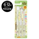 ����饯���� ���֥饷 ���ꥢ �Ҷ��� ����å��� 3�ܥ��å� �ȥȥ� �ץ��� ���֥� ���������� �������� TBCR6T