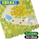 �Ȥʤ�Υȥȥ� �ե������������̤�ƻ ���� 34��80cm ���֥� ���å� ����饯���� ������ �����ɽ��ù� 1005039100