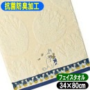 �ࡼ�ߥ� �ե����������� �ե������졼�� ���� 34��80cm MOOMIN ���å� ����饯���� ������ �����ɽ��ù� 1405028100