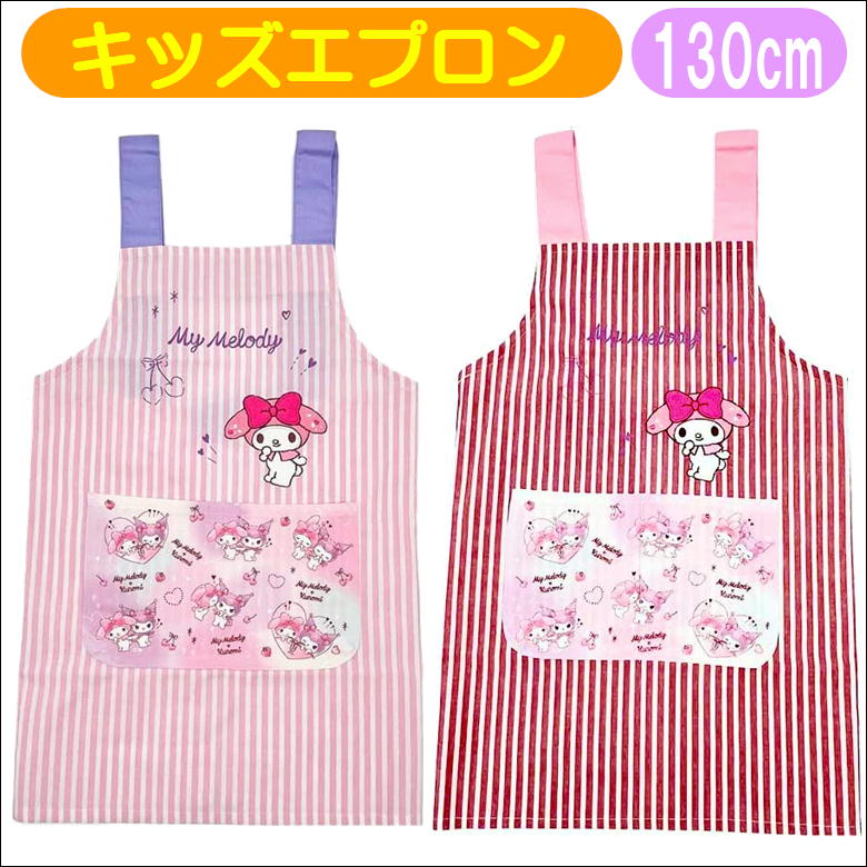 マイメロディ エプロン サンリオ キャラクター アップリケ付き