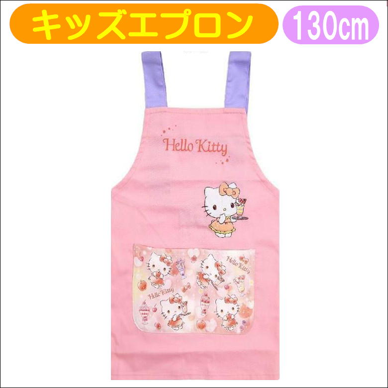 サンリオ　ハローキティ　レトロ　レア　希少　キティちゃん　アップリケ　エプロン レア 平成 レトロ サンリオ キティ 1997年 子ども用 キッズ