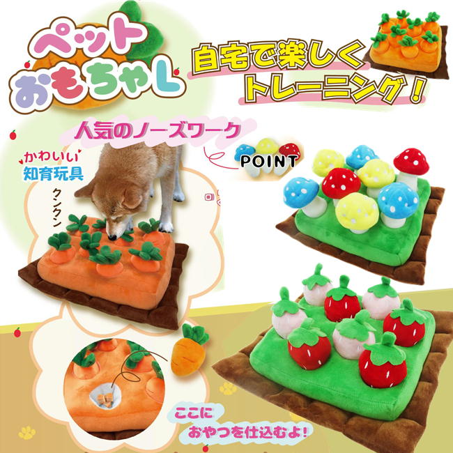 ペット おもちゃ トレーニング 知育玩具 ストレス解消 急ぎ食い対策 集中力向上 かわいい 映え セイル