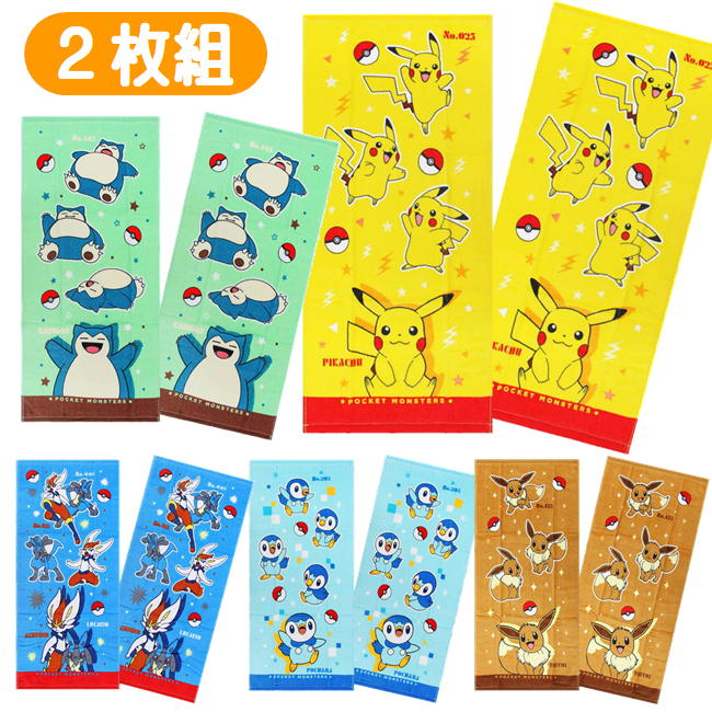 フェイラー FEILER ピカチュウ イーブイ ポッチャマ タオル 2枚セット お値下げ】FEILER ピカチュウ ポッチャマ タオルハンカチ - メルカリ