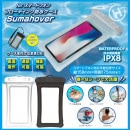 �ե����ƥ��� �ɿ� ��������for ���ޡ��ȥե��� ����⤯���ޥ��ɿ奱���� BC-SH001 BC-SH002