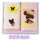 ���ޤΤ��ä��� �����륻�å� 2222-61695 �����å��奿���� �ե����������� ������ ���ե� ���å� ������ ���������� ����饯���� ���å�