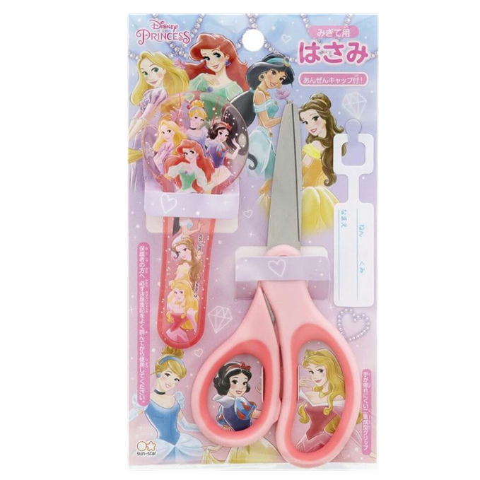プリンセス ディズニー キャラクター はさみ 子供用 右手用