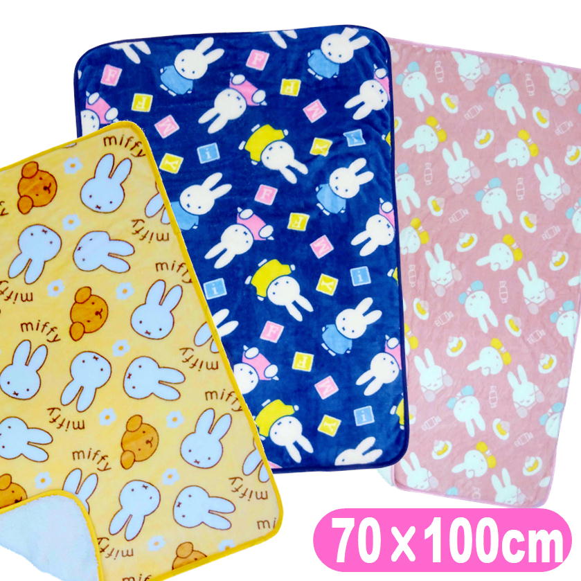 ミッフィー ひざ掛け毛布 フランネル ひざかけ 毛布 キャラクター