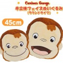 ������Υ��硼�� �ե����� �̤������ ȾΩ�� �饦��ɥ��å���� ���� �͵� ����饯���� ���å� 11315 ���� Yamani