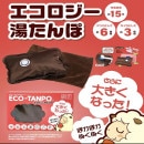 �����������򤿤�� ��������� ��Ǯ�� �򤿤�� ���ż� ����������ؤ����� �ŵ����� �椿��� ����  �����ɥ쥹 ��Ǯ �ŵ�������