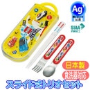 �ȥꥪ���å� TACC2AG �ȥߥ� 21 ���� ���饤�ɼ� �������б� ������ ���������� ����饯���� Ag+ �䥤���� Ȥ ���ס��� �ե�����