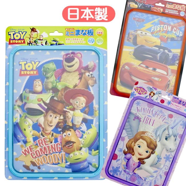 サンリオ まな板 包丁 プレート お皿 スタンド 新品未使用 ちいかわ