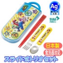 �ȥꥪ���å� TACC2AG �����ѡ��ޥꥪ ���� ���饤�ɼ� �������б� ������ ���������� ǤŷƲ ����饯���� Ag+ �䥤���� Ȥ ���ס��� �ե�����
