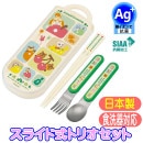 �ȥꥪ���å� TACC2AG ���Ĥޤ�ɤ��֤Ĥο� ���� ���饤�ɼ� �������б� ������ ���������� ǤŷƲ ����饯���� Ag+ �䥤���� Ȥ ���ס��� �ե�����