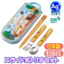 �ȥꥪ���å� TACC2AG PUIPUI��륫�� ���� ���饤�ɼ� �������б� ������ ���������� ����饯���� Ag+ �䥤���� Ȥ ���ס��� �ե�����