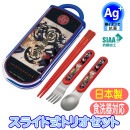 �ȥꥪ���å� TACC2AG ���Ѳ��� ���� ���饤�ɼ� �������б� ������ ���������� ����饯���� Ag+ �䥤���� Ȥ ���ס��� �ե�����