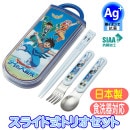 �ȥꥪ���å� TACC2AG �ɥ饴�󥯥����� ������������ ���� ���饤�ɼ� �������б� ������ ���������� ����饯���� Ȥ ���ס��� �ե�����