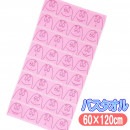 �С��Хѥ� �С��ХѥѤȰ��� BARBAPAPA �Х������� ���㥬���� ����饯���� �ӥå������� �����ɽ� ����