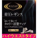 ���� RIZAP �饤���å� �尵 �쥮�� �ϥ��������� 10ʬ�� �֥�å� �����륷�������� 80�ǥˡ��� ������ GUNZE RZF203