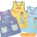 ���ץ��� �����󤷤����� ����饯���� ���С��� �ɽ� ���åץꥱ �����ɥܥ��� ���֤ꥨ�ץ��� �ݰ�Τ��� �ƥܥ��� �����󥸥� 46254