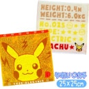 プチタオル タオルハンカチ ポケットモンスター ビッグ ポケモン プロフ  ミニタオル ピカチュウ キャラクター はんかち 25×25cm 林|タオル|ホームファッション