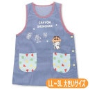 ���ץ��� �����󤷤����� �礭�������� LL-3L ����饯���� ���С��� �ɽ� ���åץꥱ �����ɥܥ��� �ݰ�Τ��� �ƥܥ��� �����󥸥� 46255