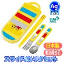 �ȥꥪ���å� TACC2AG ���ޤ����� 21 ���� ���饤�ɼ� �������б� ������ ���������� ����饯���� Ag+ �䥤���� Ȥ ���ס��� �ե�����