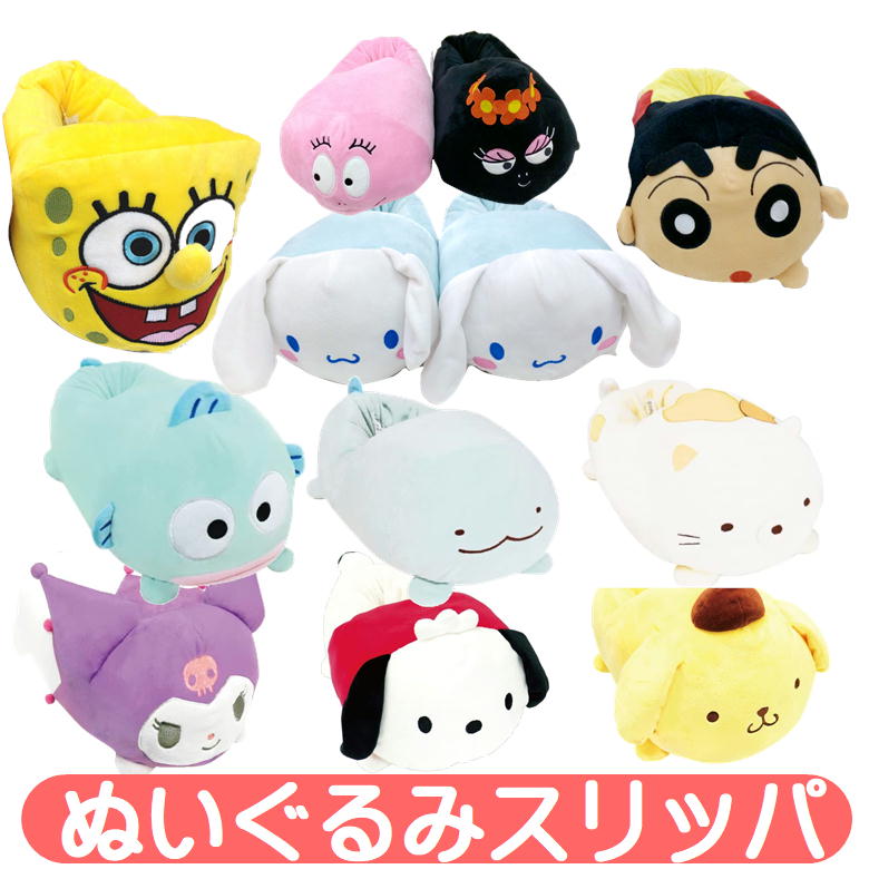 プーさん ぬいぐるみ スリッパ セット プーさん ぬいぐるみ スリッパ セット ゆるキャン△ SEASON3