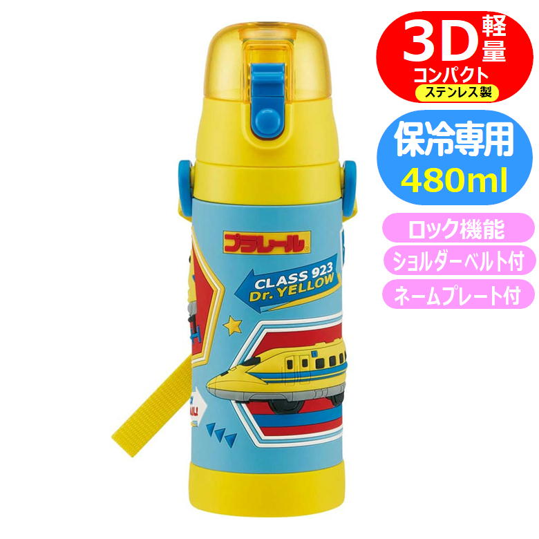 青色プラスチック水筒 中型 Amazon | Takeya Actives 子供用 16オンス 真空断熱ステンレス