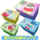 �����󤷤����� �¤���Ǽ�ܥå��� �� ����饯���� ���ġ��� �Ѳٽ�50kg ��Ǽ ���ġ��� �������Ȣ �ȥ��ܥå��� �����Ǽ 2211001 ������
